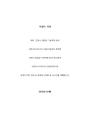 미리보기 이미지 2번째