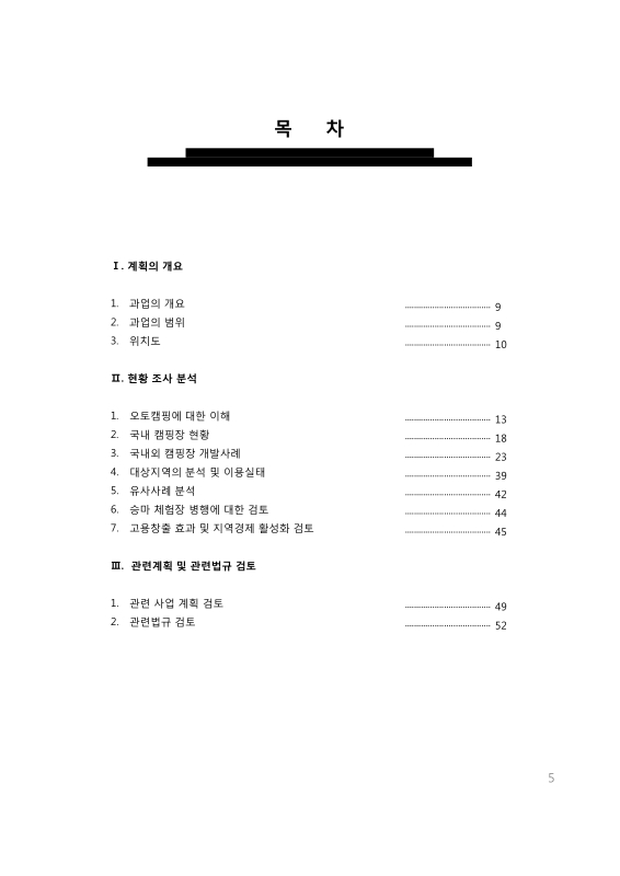 미리보기 이미지 3번째
