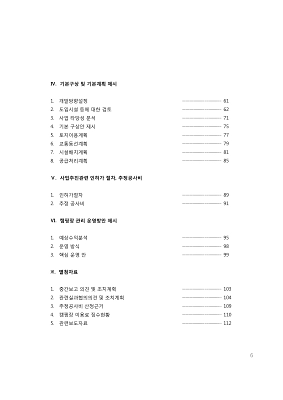 미리보기 이미지 4번째