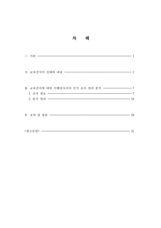 미리보기 이미지 2번째