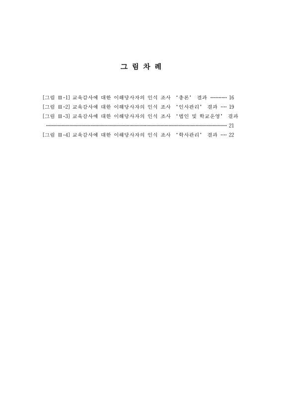 미리보기 이미지 4번째