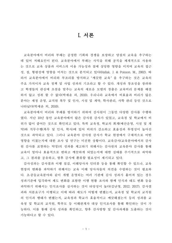 미리보기 이미지 5번째