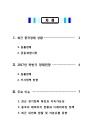 미리보기 이미지 1번째