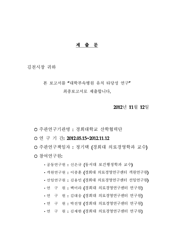 미리보기 이미지 2번째