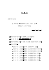 미리보기 이미지 1번째