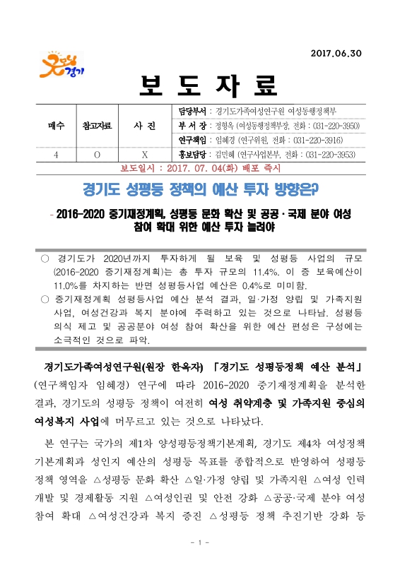미리보기 이미지 1번째