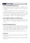 미리보기 이미지 3번째