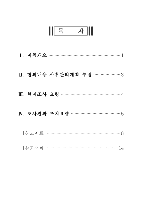 미리보기 이미지 2번째