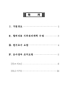 미리보기 이미지 1번째