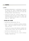 미리보기 이미지 2번째
