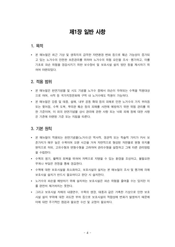 미리보기 이미지 5번째