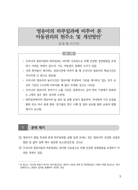 미리보기 이미지 2번째