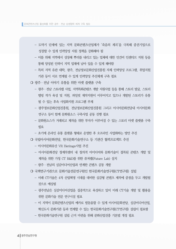 미리보기 이미지 3번째