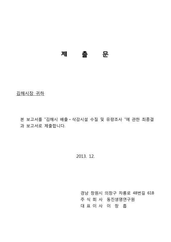 미리보기 이미지 2번째