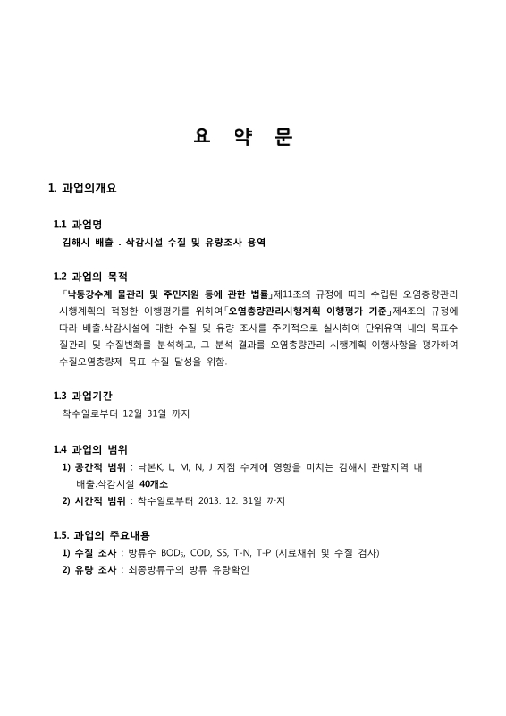 미리보기 이미지 3번째