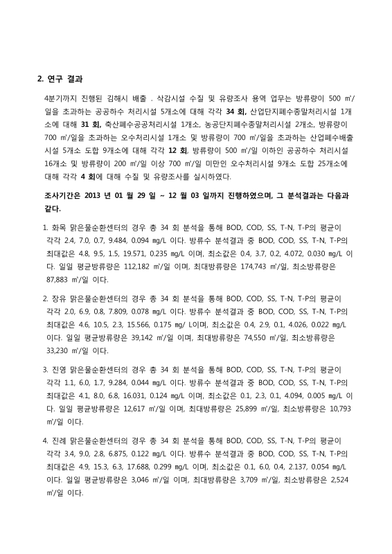 미리보기 이미지 4번째