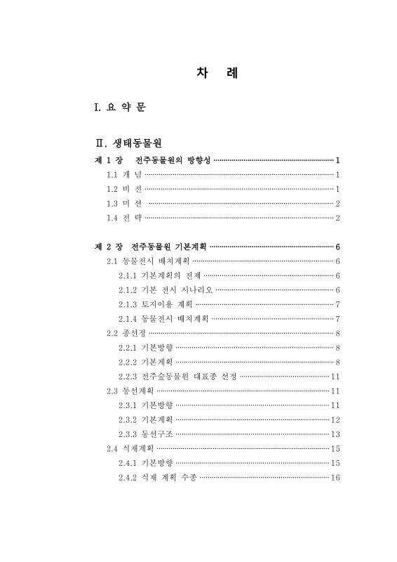 미리보기 이미지 1번째