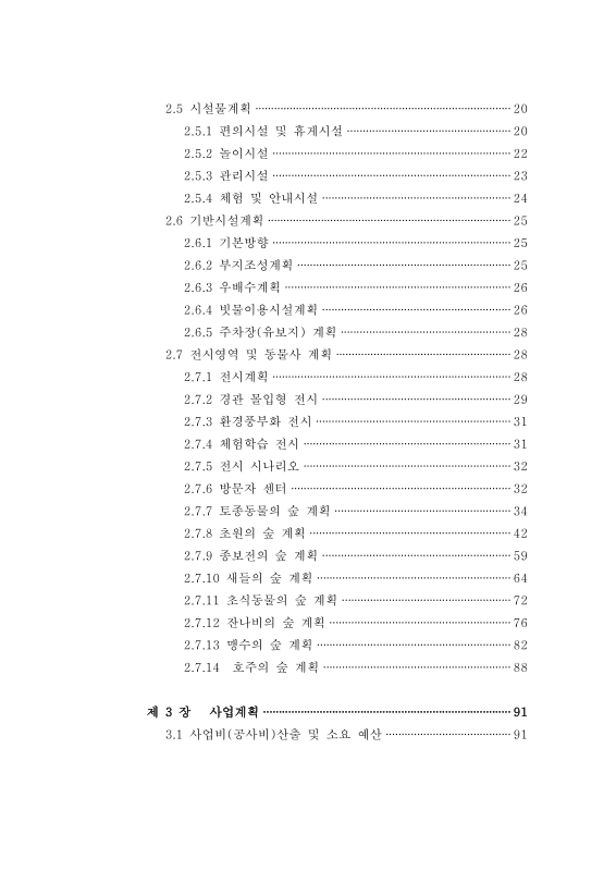 미리보기 이미지 2번째