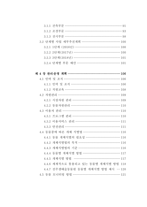 미리보기 이미지 3번째
