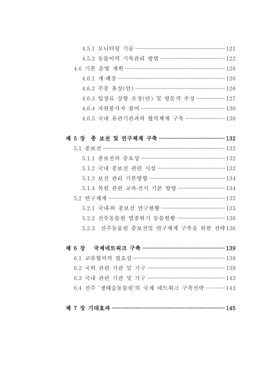 미리보기 이미지 4번째