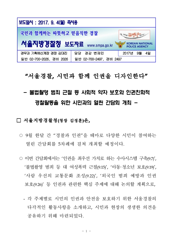 미리보기 이미지 1번째