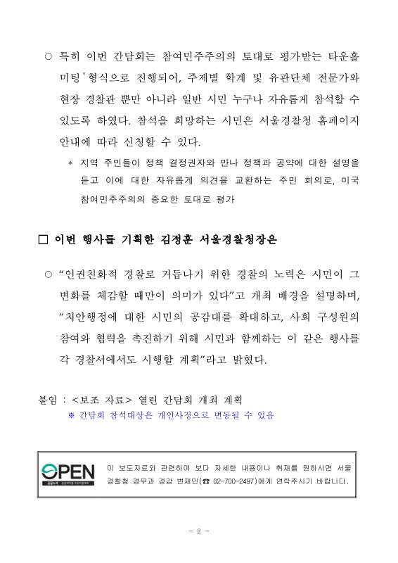 미리보기 이미지 2번째