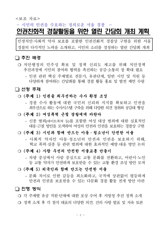 미리보기 이미지 3번째