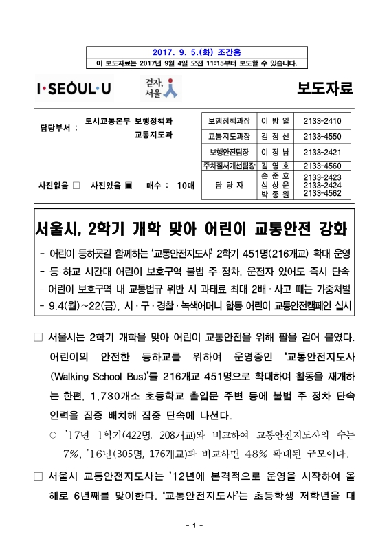 미리보기 이미지 1번째