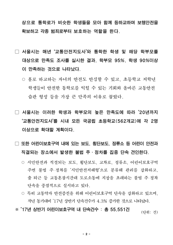 미리보기 이미지 2번째