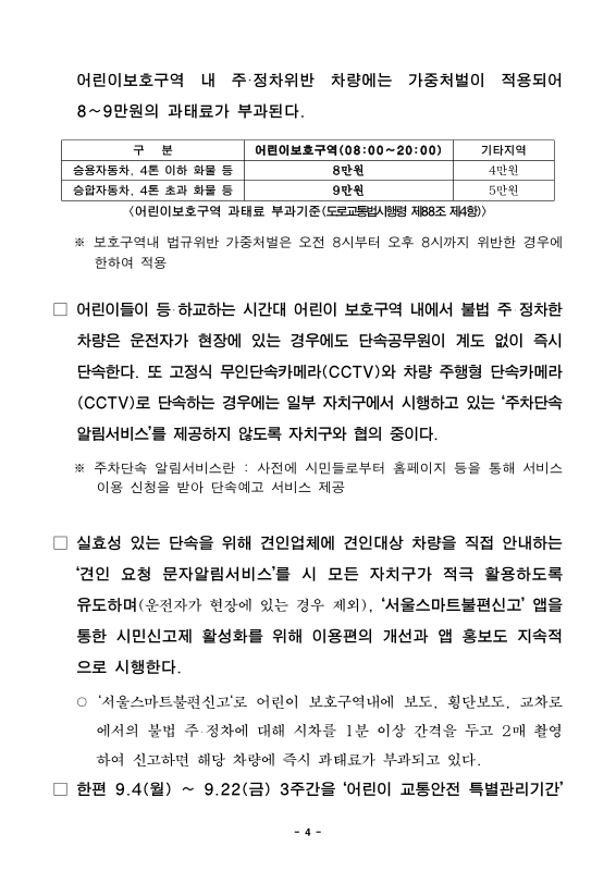 미리보기 이미지 4번째