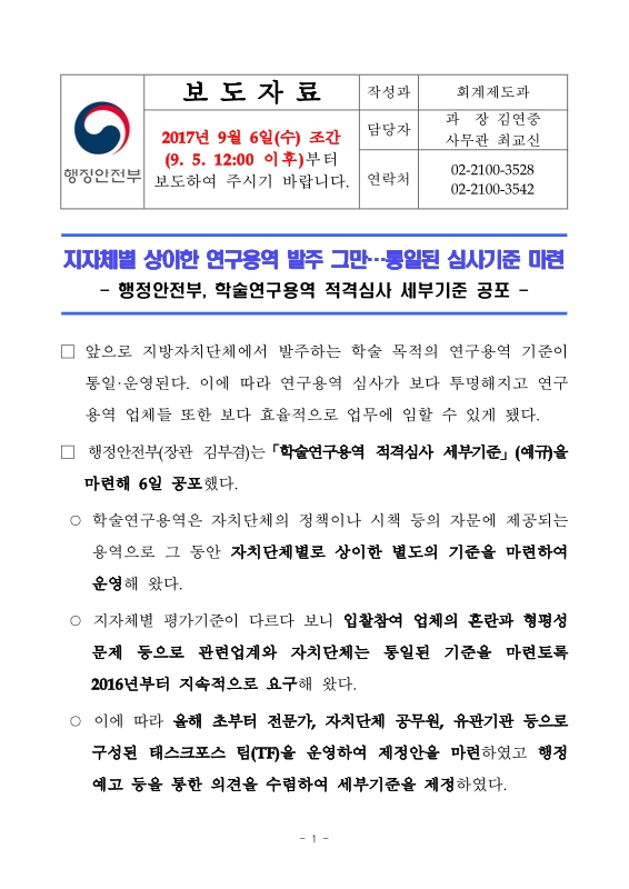 미리보기 이미지 1번째