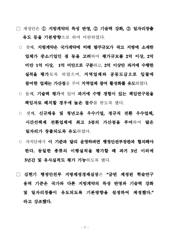 미리보기 이미지 2번째