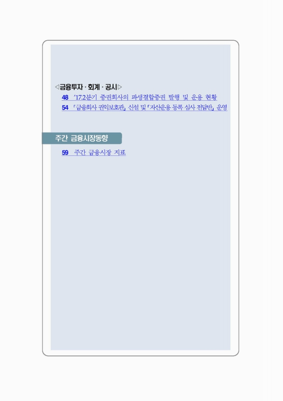 미리보기 이미지 4번째