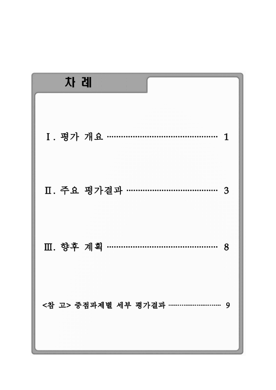 미리보기 이미지 2번째