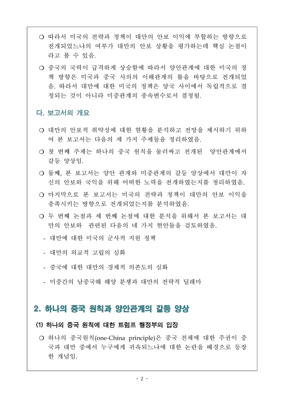 미리보기 이미지 2번째