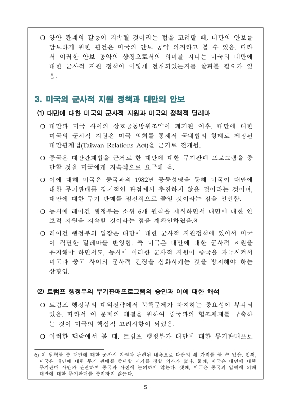 미리보기 이미지 5번째