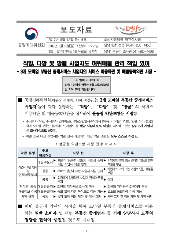미리보기 이미지 1번째