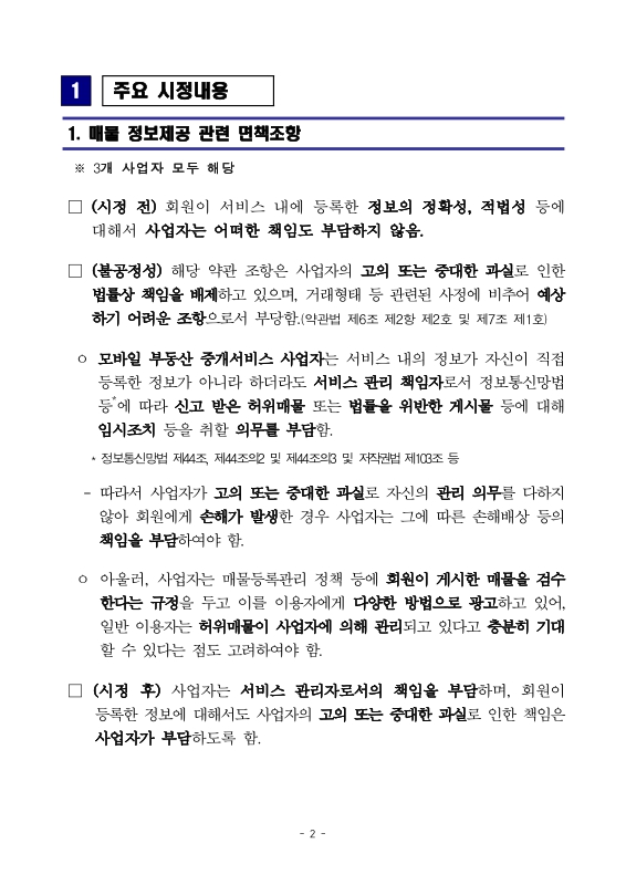 미리보기 이미지 2번째