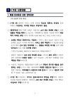 미리보기 이미지 1번째