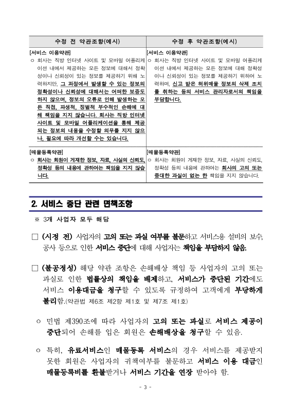 미리보기 이미지 3번째