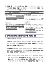 미리보기 이미지 3번째
