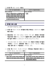 미리보기 이미지 4번째