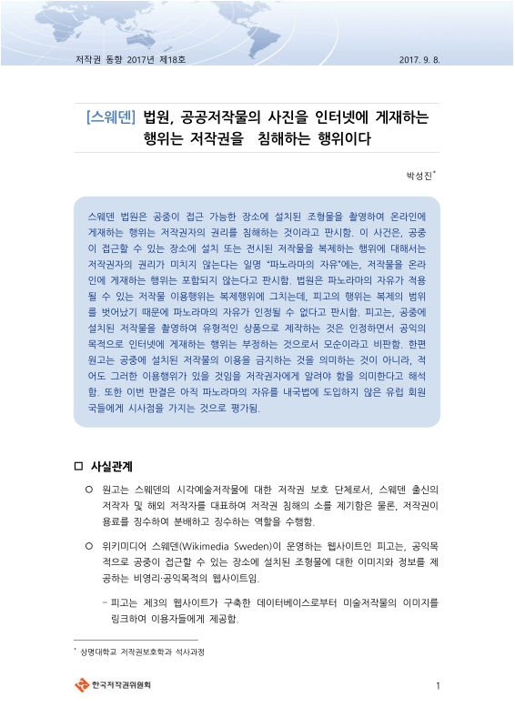 미리보기 이미지 1번째