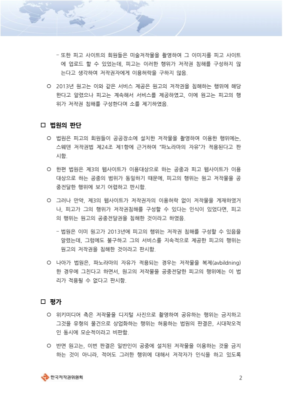 미리보기 이미지 2번째