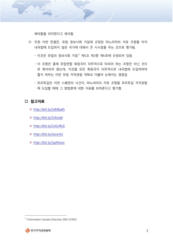 미리보기 이미지 3번째