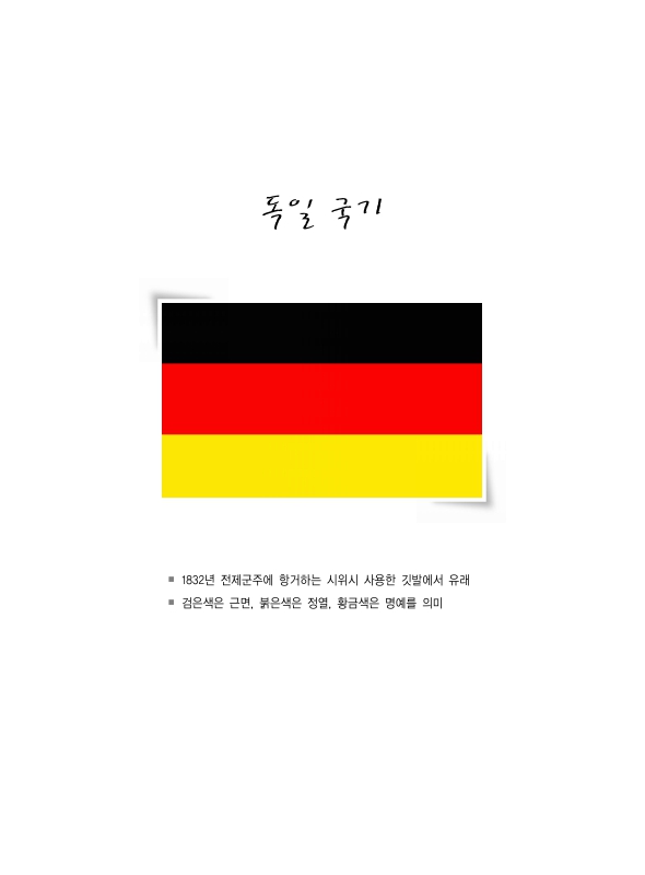 미리보기 이미지 1번째