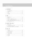 미리보기 이미지 4번째