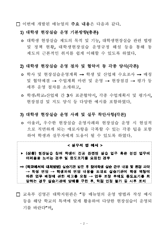 미리보기 이미지 2번째