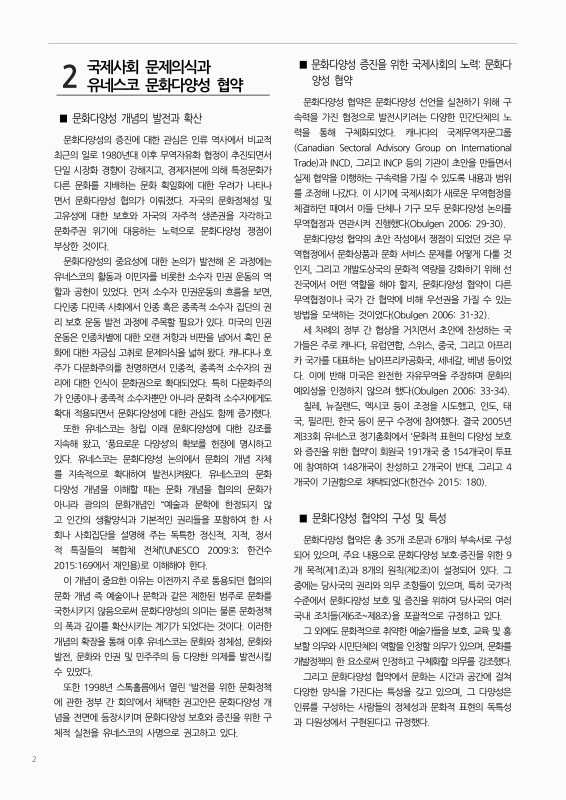 미리보기 이미지 2번째