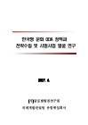미리보기 이미지 1번째